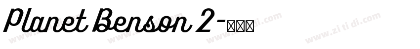 Planet Benson 2字体转换